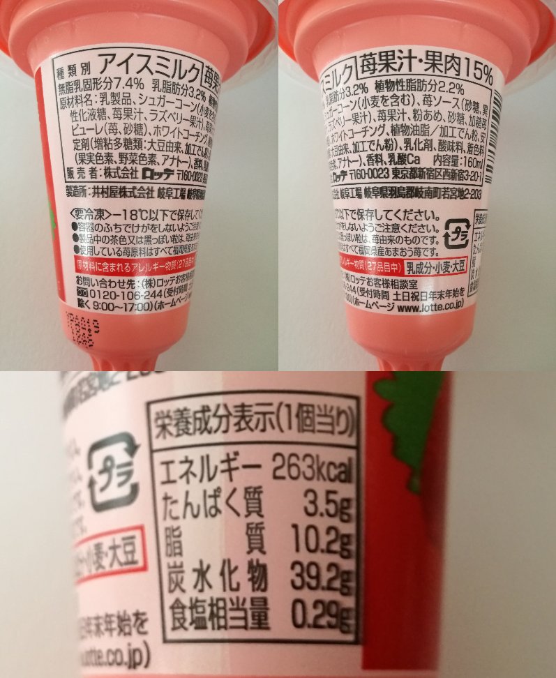 f:id:mousouryoku:20191207152433j:plain