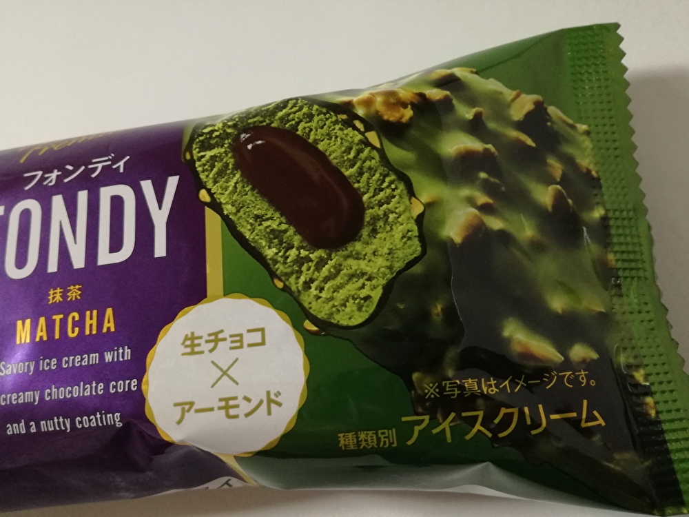 f:id:mousouryoku:20191209202303j:plain