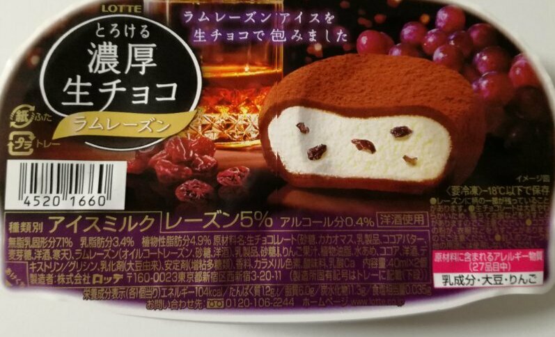 f:id:mousouryoku:20191217214047j:plain