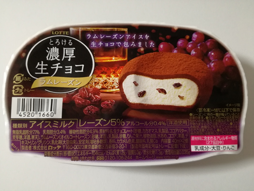 f:id:mousouryoku:20191217220044j:plain