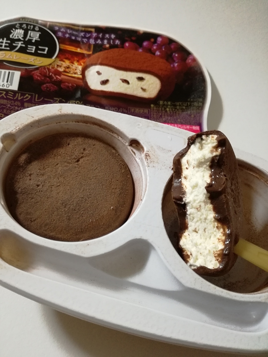 f:id:mousouryoku:20191217220604j:plain