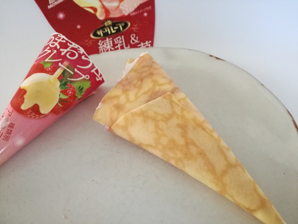 f:id:mousouryoku:20191218170625j:plain f:id:mousouryoku:20191218170625j:plain