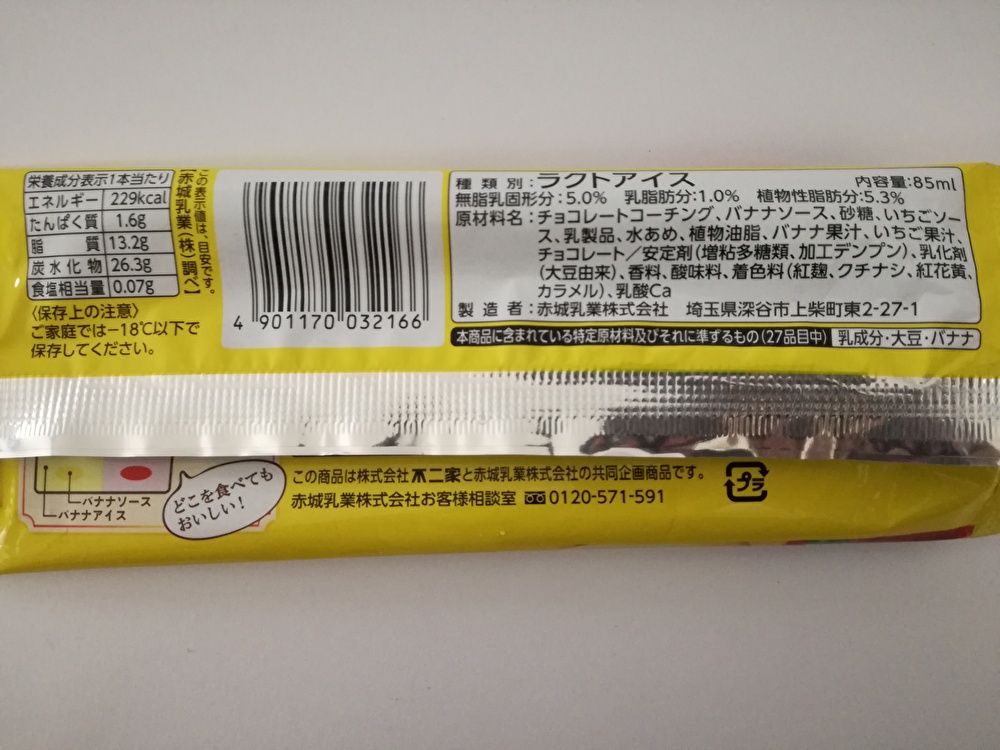 f:id:mousouryoku:20191219145923j:plain