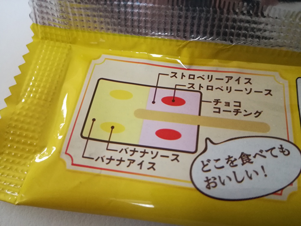 f:id:mousouryoku:20191219145956j:plain