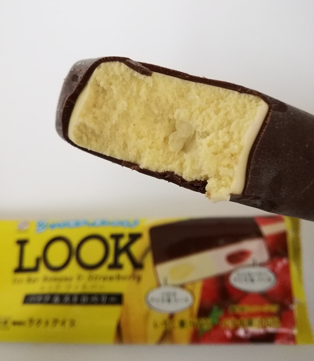 f:id:mousouryoku:20191219150047j:plain