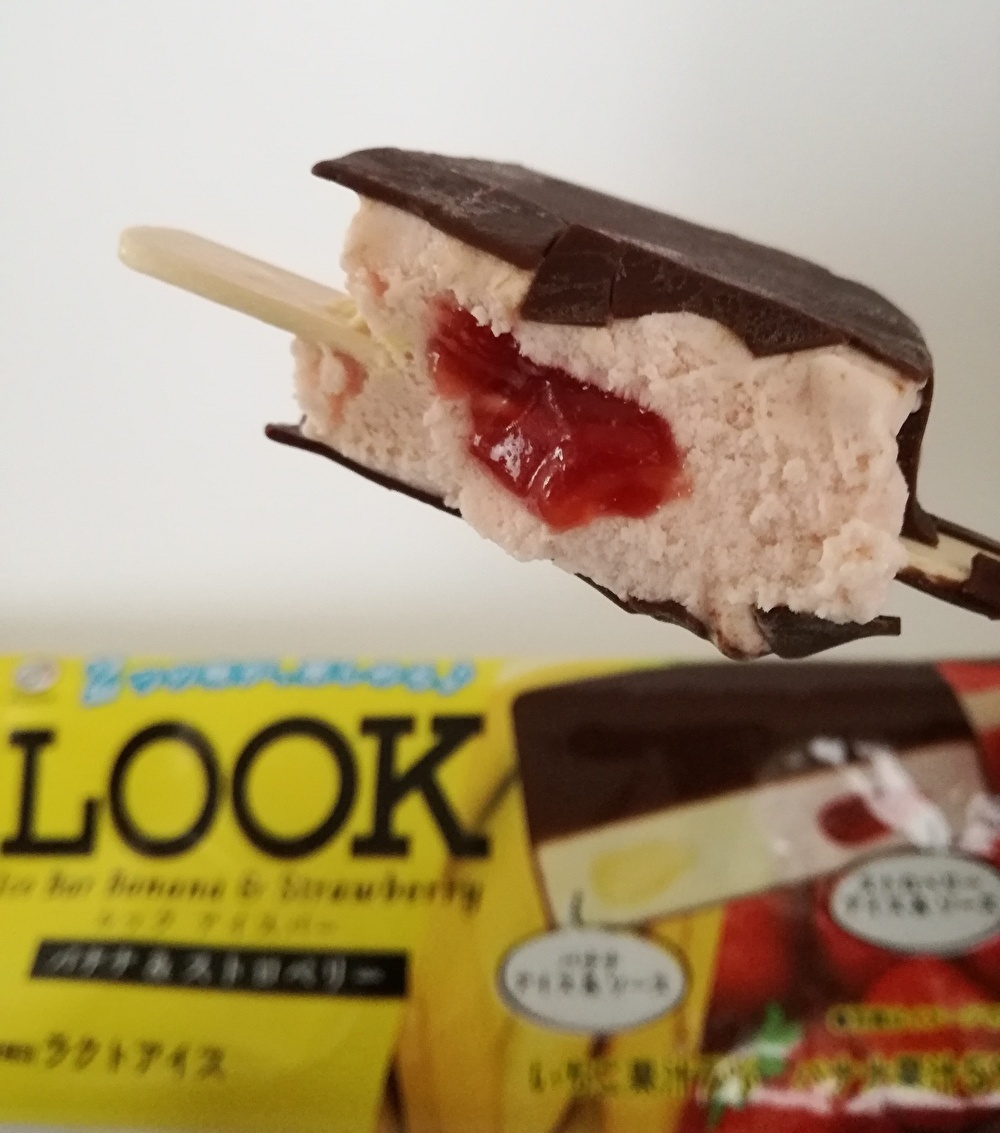 f:id:mousouryoku:20191219150219j:plain