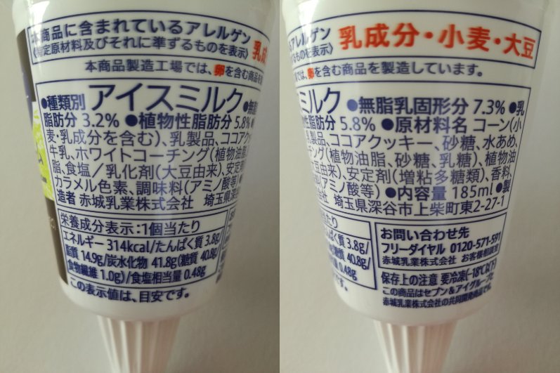 f:id:mousouryoku:20191220152237j:plain f:id:mousouryoku:20191220152237j:plain