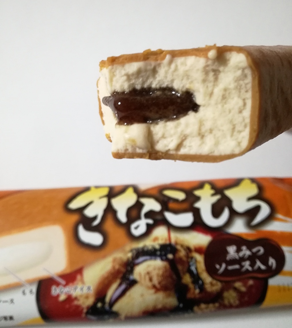センタン「きなこもち」黒みつソース入りは、冷たいだけのきなこ