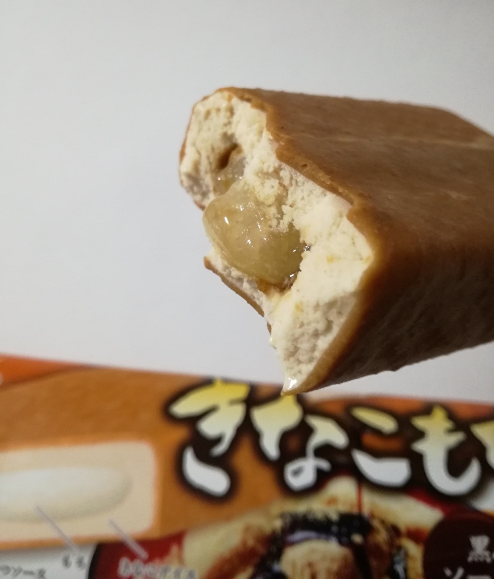 きなこもちです 瀬那 on X: 