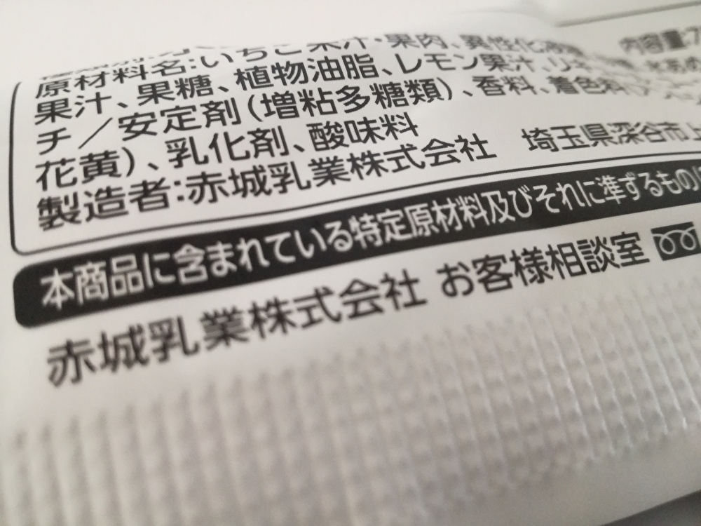 f:id:mousouryoku:20191225181332j:plain