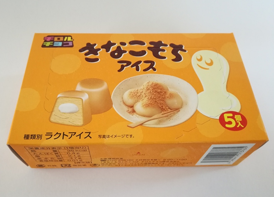 f:id:mousouryoku:20191227143414j:plain f:id:mousouryoku:20191227143414j:plain