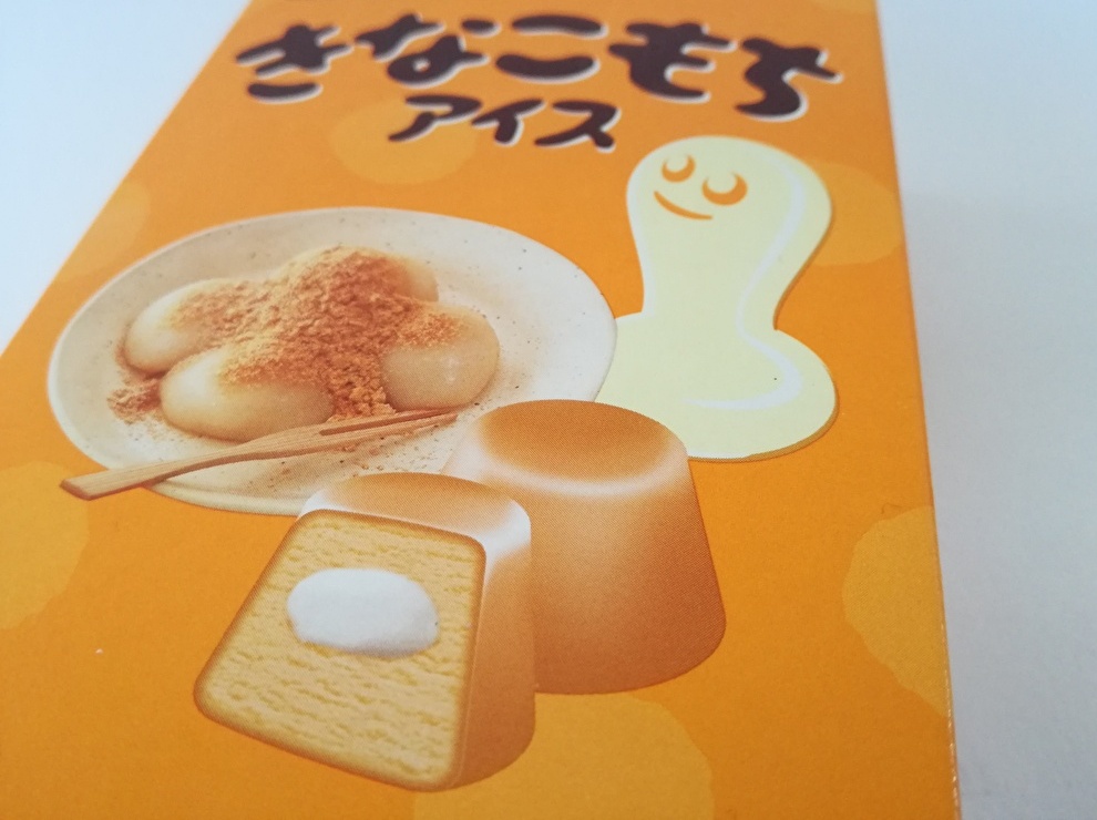 f:id:mousouryoku:20191227144232j:plain f:id:mousouryoku:20191227144232j:plain