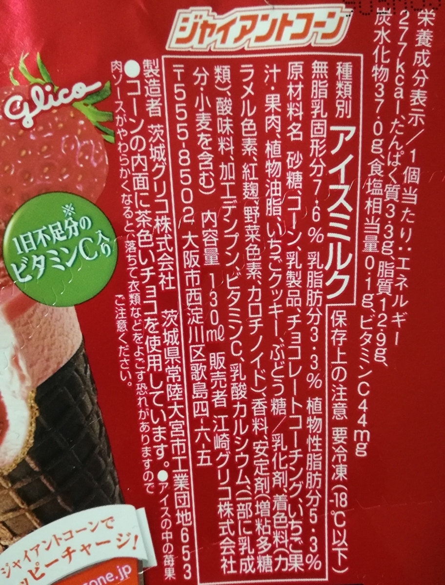 f:id:mousouryoku:20191230215307j:plain