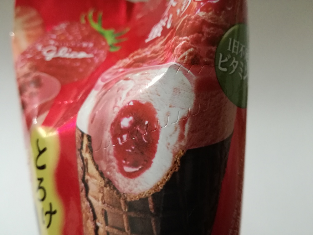 f:id:mousouryoku:20191230215704j:plain