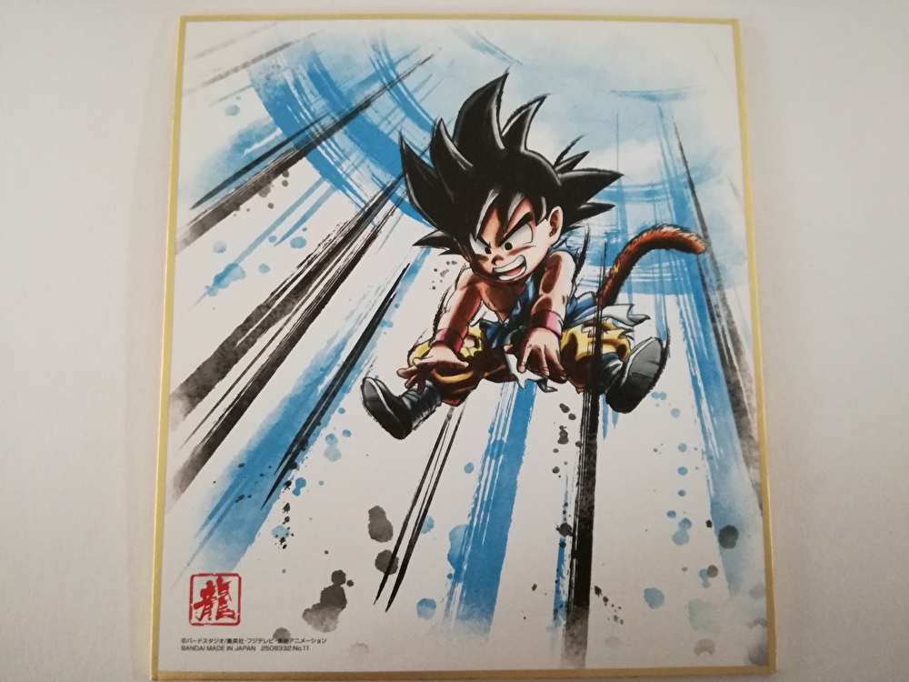 ドラゴンボール 色紙ａｒｔ アート １０ を箱買いしてみた 普通の結果だった 妄想力は無限大 別館