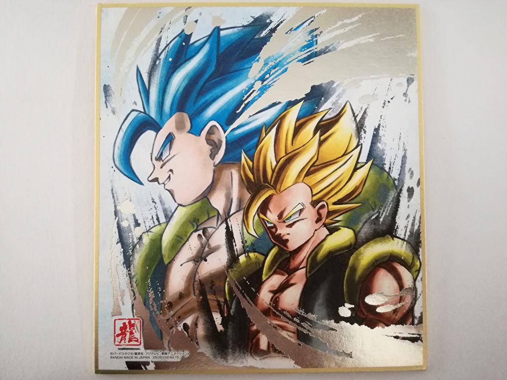 ドラゴンボール色紙アート　箔押し10枚セット　シークレット ドラゴンボール 色紙ART 箔押しのみ 10枚 セット - メルカリ