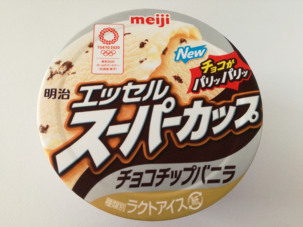 f:id:mousouryoku:20200113140322j:plain