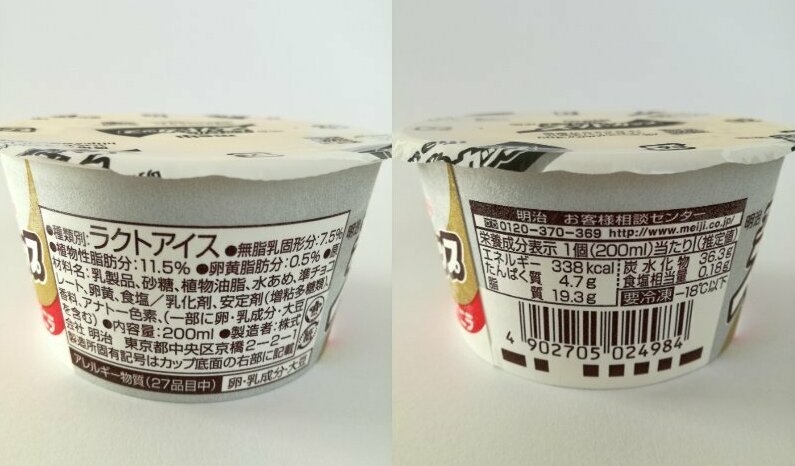 f:id:mousouryoku:20200113140348j:plain