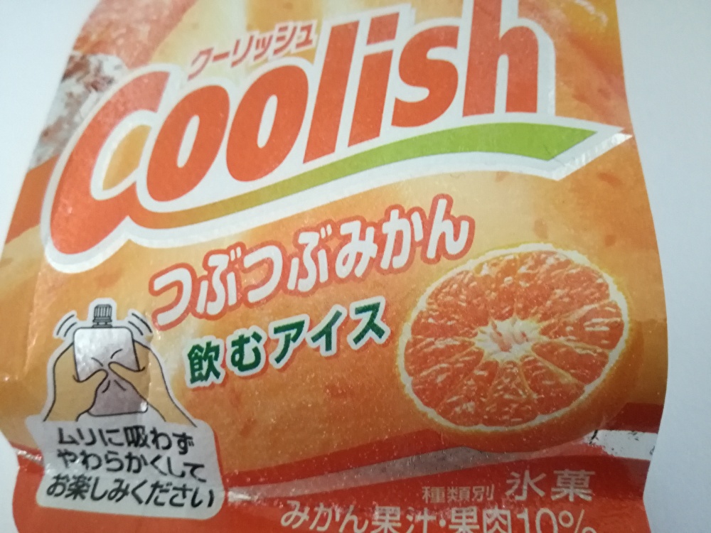 f:id:mousouryoku:20200114171913j:plain