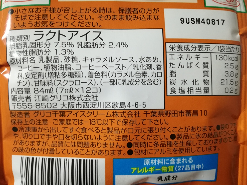 f:id:mousouryoku:20200128192124j:plain