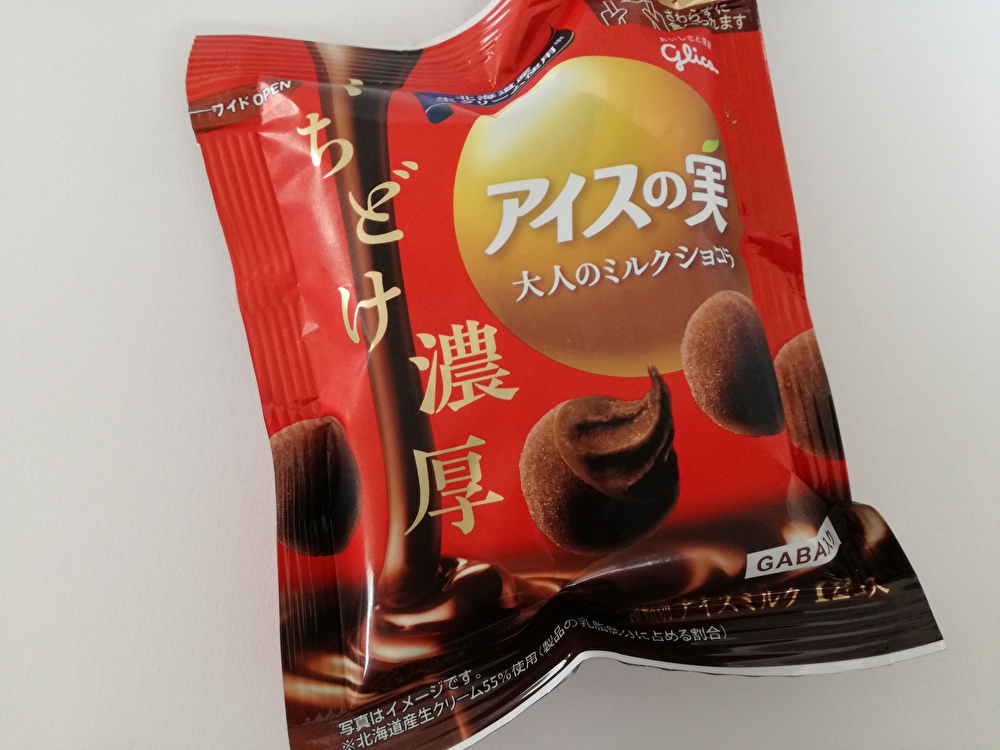 f:id:mousouryoku:20200314123421j:plain