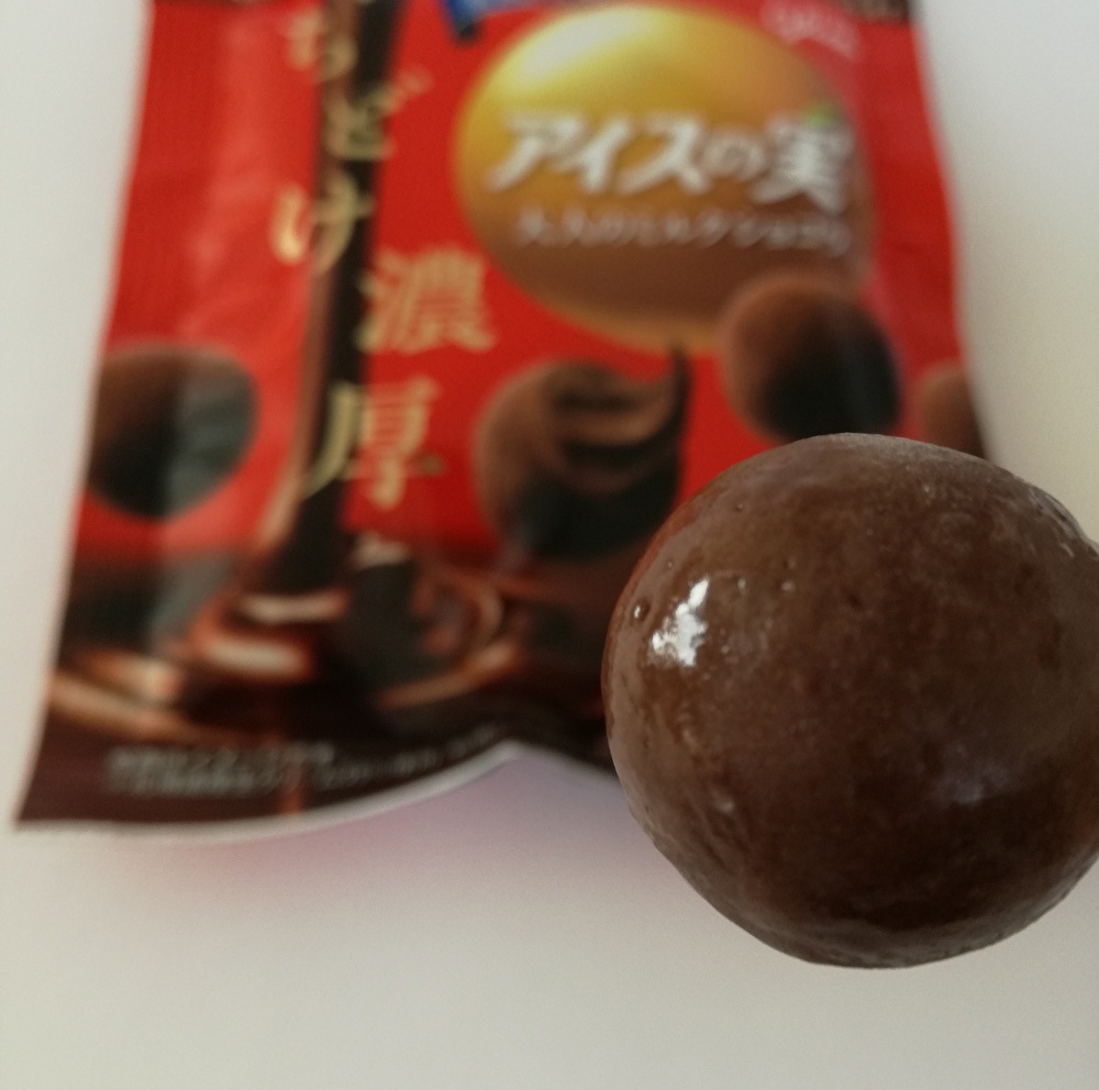 f:id:mousouryoku:20200314140959j:plain