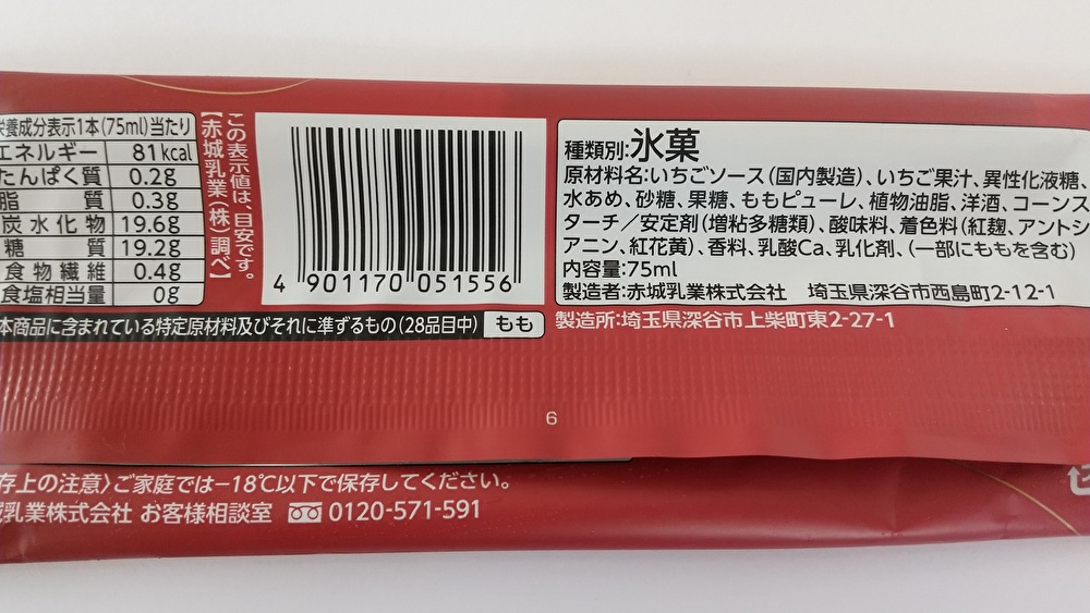 f:id:mousouryoku:20200408143938j:plain