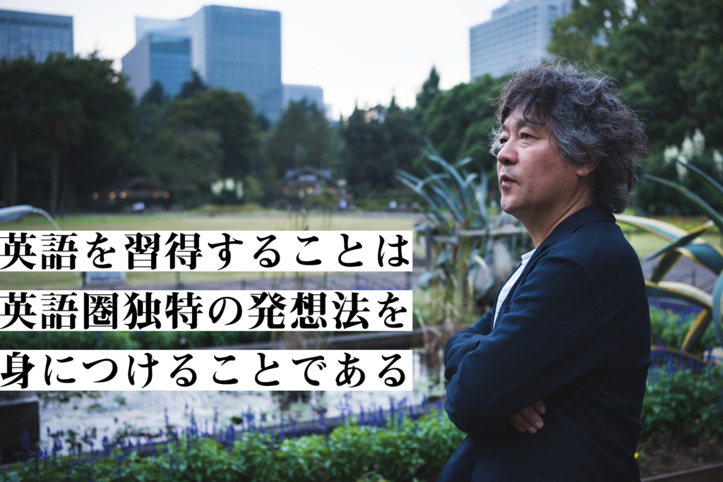 脳科学者 茂木健一郎さんが考える 英語を学ぶことの本当の意味 English Journal Online