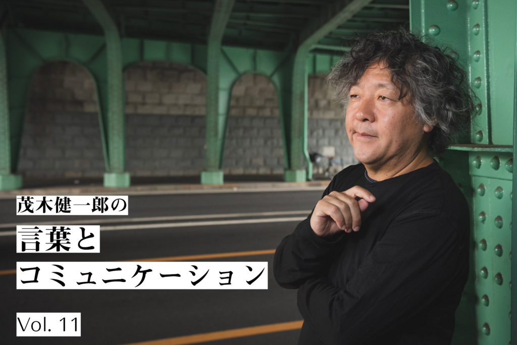 茂木健一郎さんに聞く 英語の前に考えたい日本人のスピーチ力と雑談力 English Journal Online