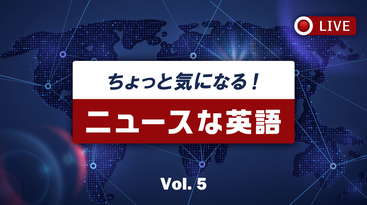 コロナ に 気 を つけ て 英語