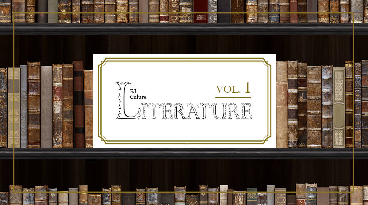 赤毛のアン の主人公はなぜ名前にこだわるのか 英語文学 柴田元幸 English Journal Online 赤毛のアン の主人公はなぜ名前にこだわるのか 英語文学 柴田元幸 English Journal Online