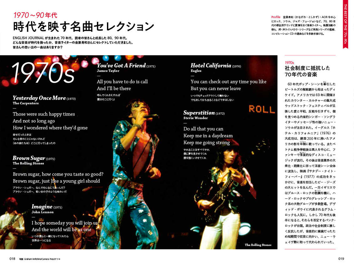90年代 ヒット曲 洋楽 ディスコ
