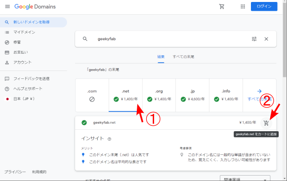 f:id:moutakusan:20210919151505p:plain