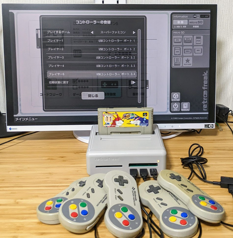 レトロ～♪カウンターゲーム 販売 頭脳パニック 売上倍増‼ レトロ