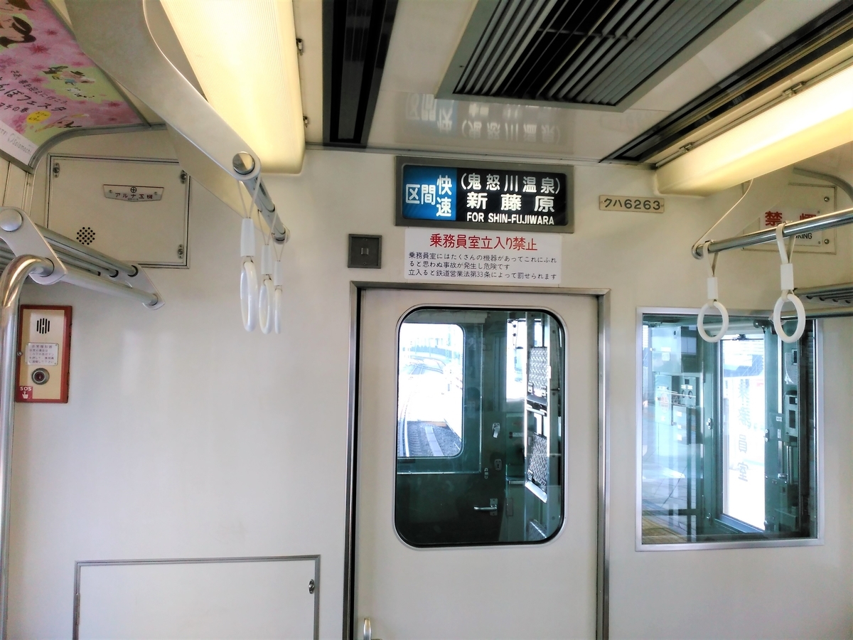 東武6050系6163F 廃車回送 - 東武鉄道趣味