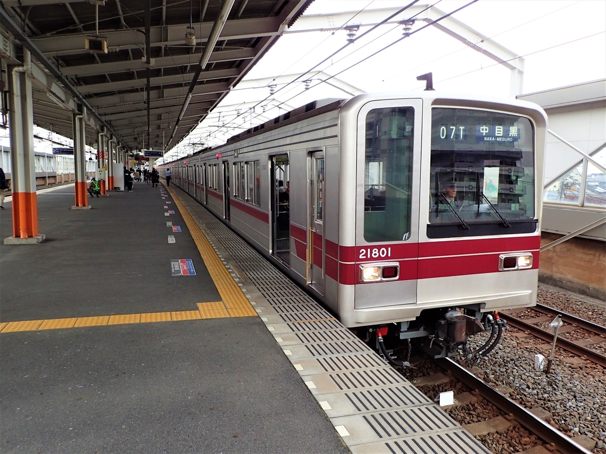 東武20000系列、日比谷線直通運用から撤退 - 東武鉄道趣味