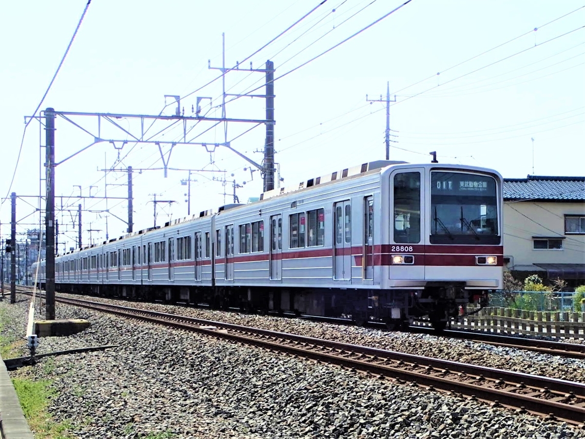 【売切りたいので限界値下げ】東武20000系方向幕(日比谷線直通) 売切りたいので限界値下げ】東武20000系方向幕(日比谷線直通