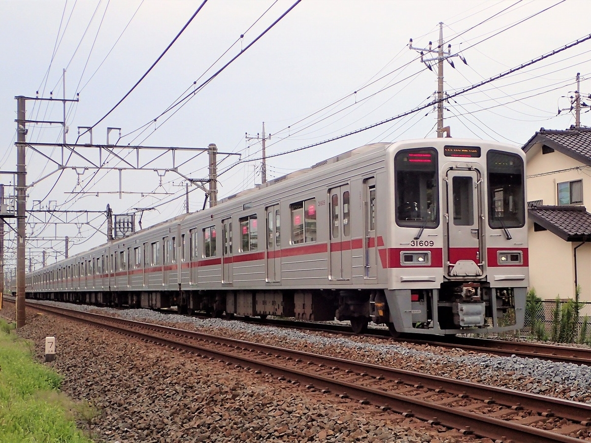 きゃぴたさま専用 近畿日本鉄道 30000系 ビスタEX セット (4両セット) (鉄道模型