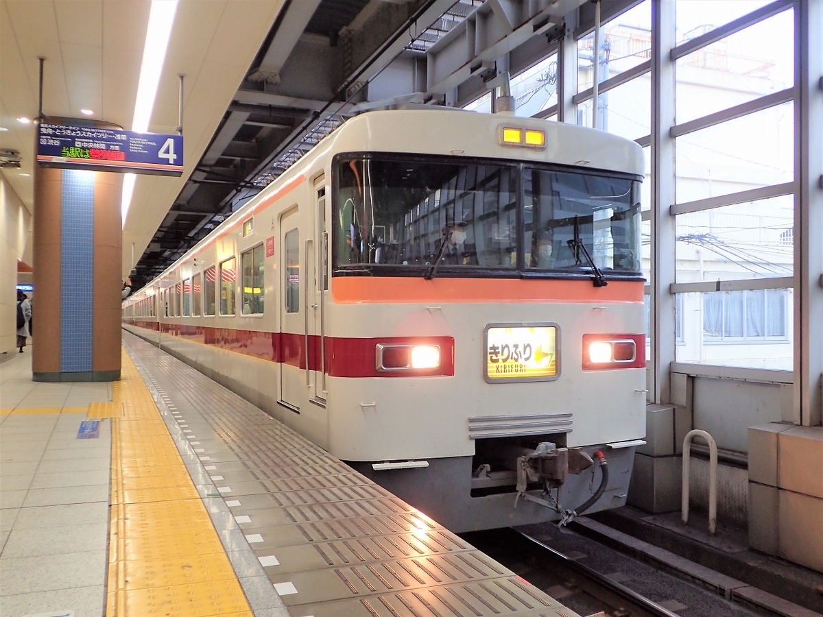 東武350型 車内観察 - 東武鉄道趣味