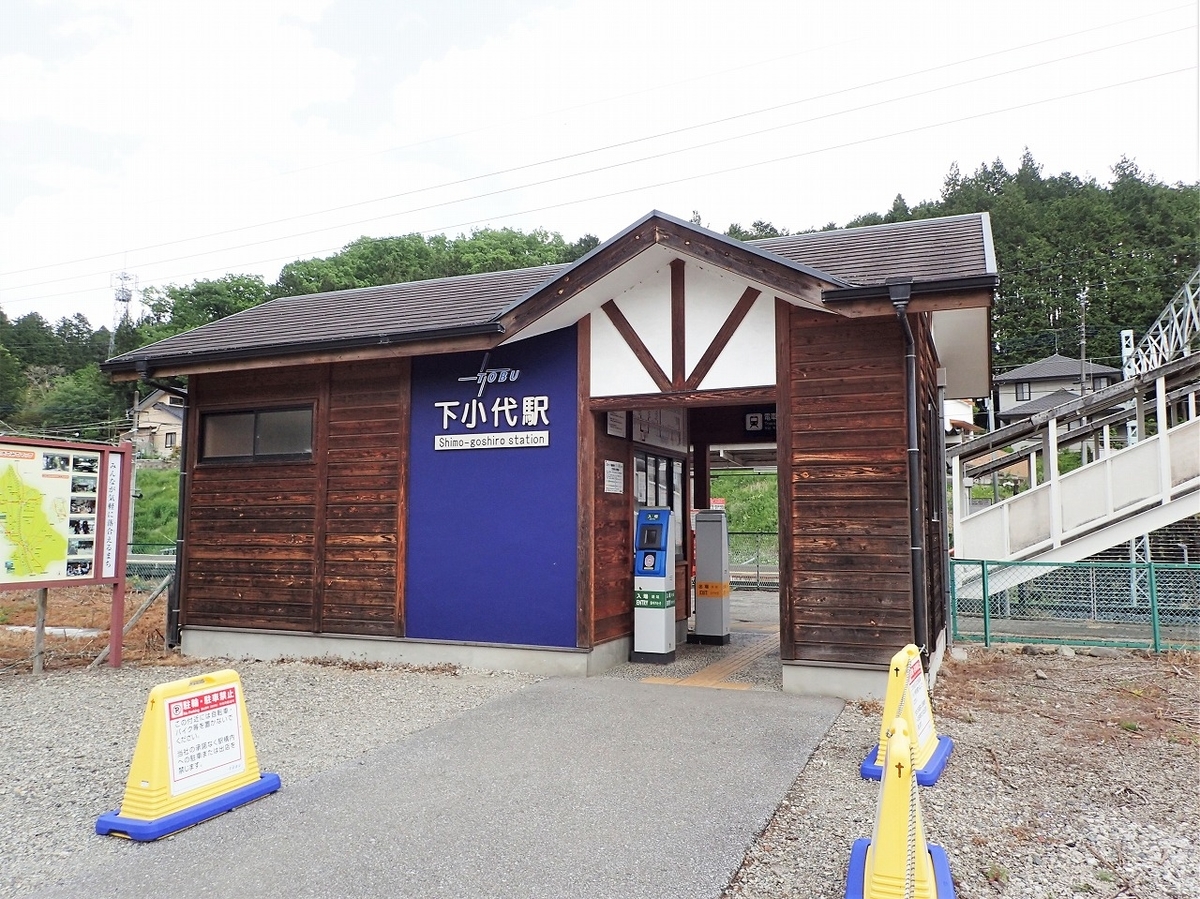 f:id:moutoku3:20210524154255j:plain