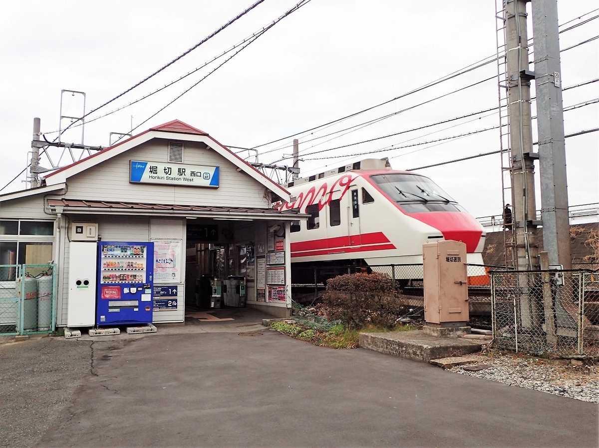 東武200系208F、普悠瑪カラーの思い出 - 東武鉄道趣味