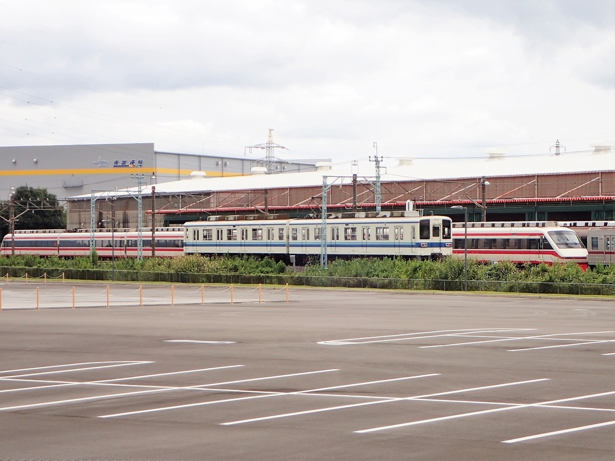 東武200系208F 「208-1 」車体切抜き番号板（ナンバープレート） 東武200系208F 「208-1 」車体切抜き番号板（ナンバープレート