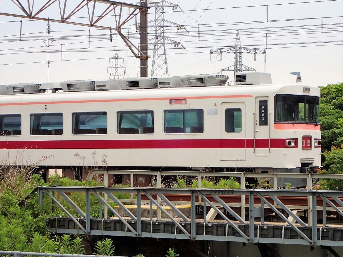 東武350系方向幕　鉄道部品　351-4f？ 東武350系方向幕鉄道部品351-4f？ 【公式通販】