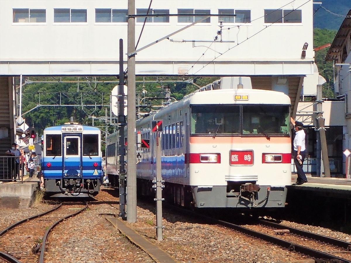 野岩会津鉄道建設運動史ーその百年の歴史を辿るー 野岩会津鉄道建設運動史ーその百年の歴史を辿るー