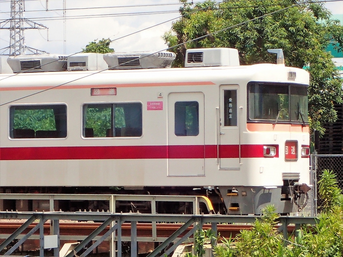 【海外限定】 東武鉄道 350型 特急きりふり 座席 鉄道部品 廃品 放出品 古物 コレクション