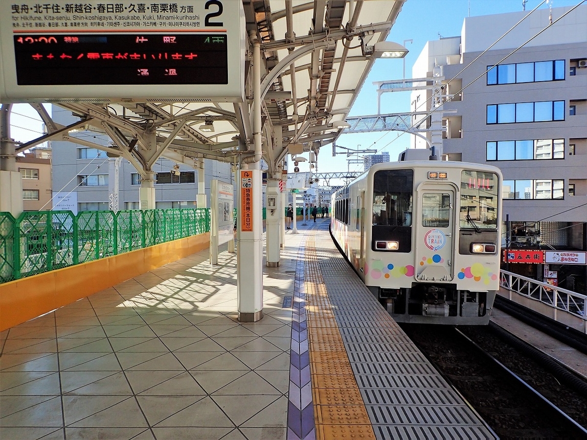 臨時特急スカイツリートレイン71号・76号運行 - 東武鉄道趣味
