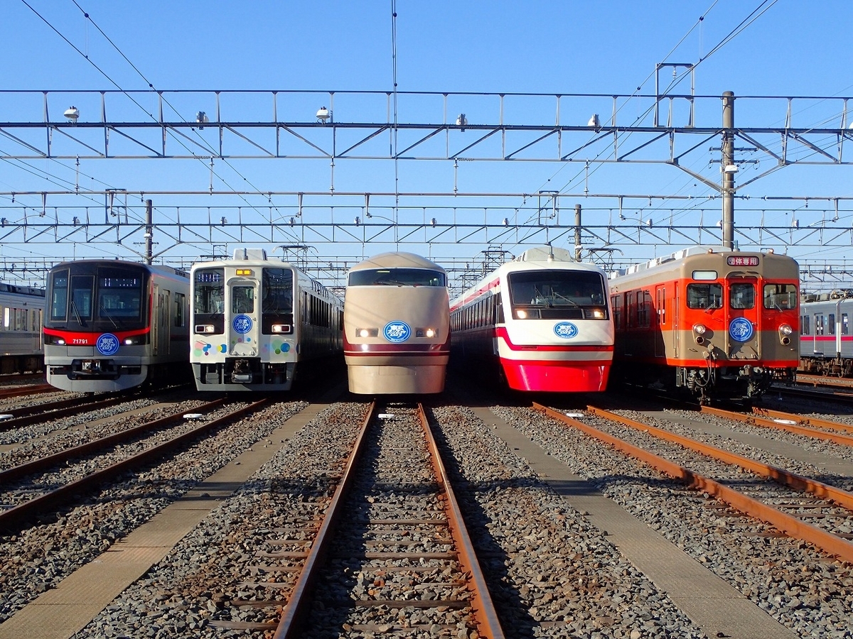 2023東武ファンフェスタ - 東武鉄道趣味 2023東武ファンフェスタ - 東武鉄道趣味