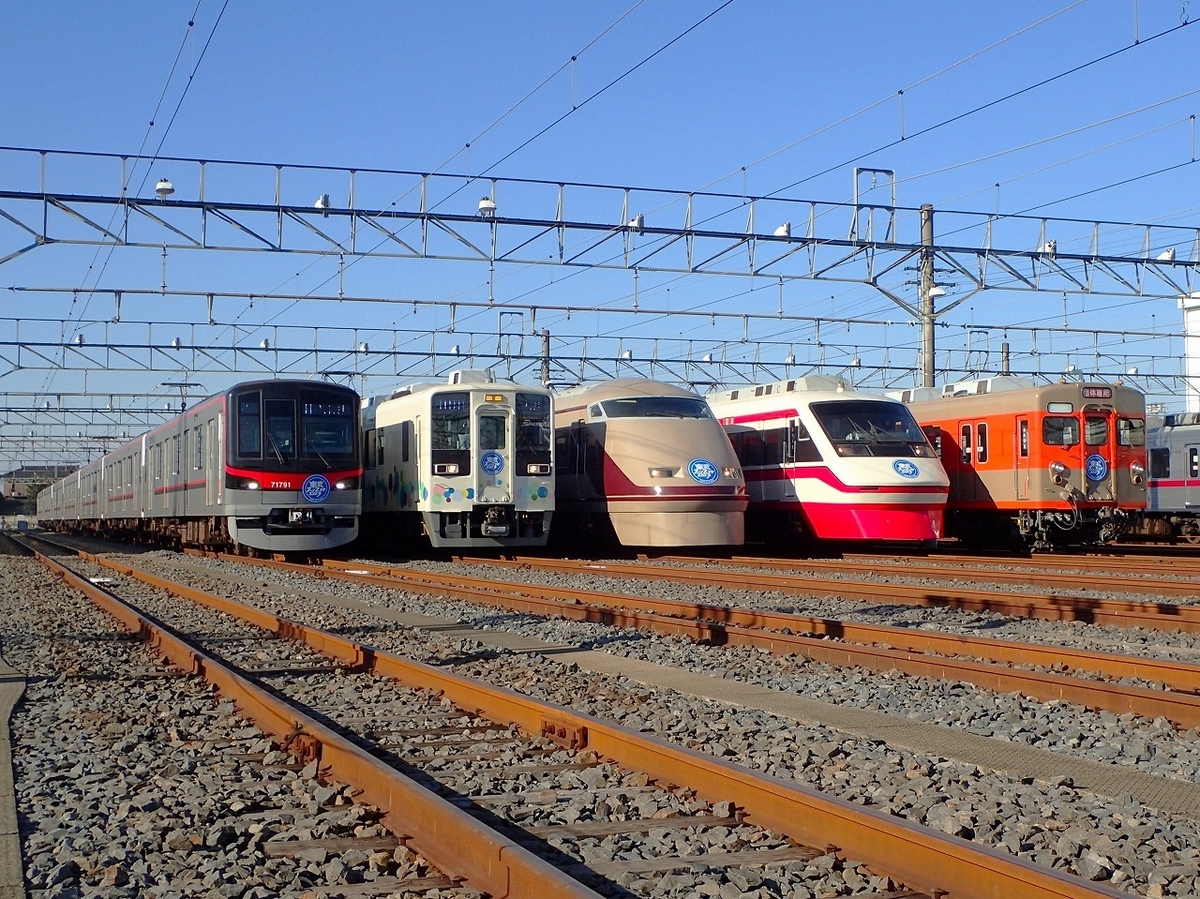 2023東武ファンフェスタ - 東武鉄道趣味