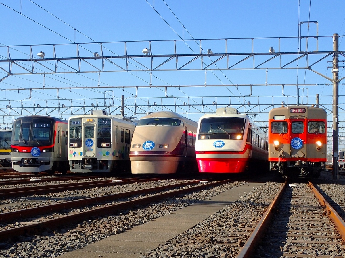2023東武ファンフェスタ - 東武鉄道趣味