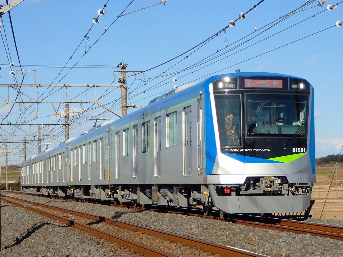 しい様ご確認用 東武鉄道 81501 (東武80000系) 車両ガイド | レイルラボ(RailLab)